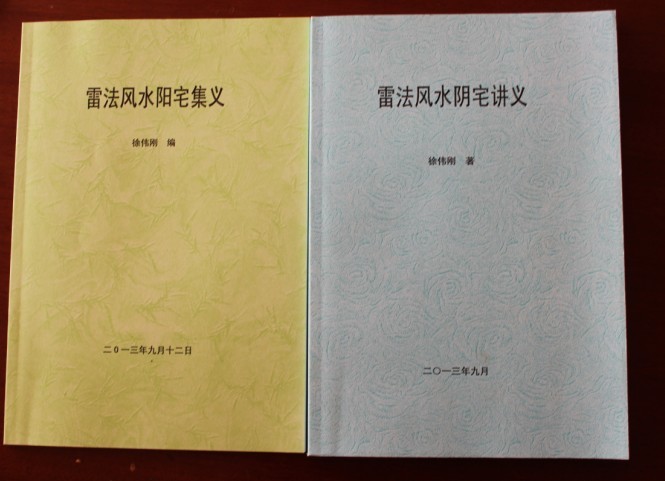 jquery特效