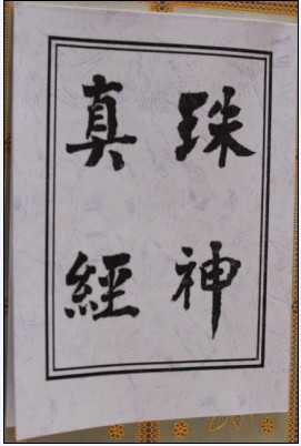 jquery特效