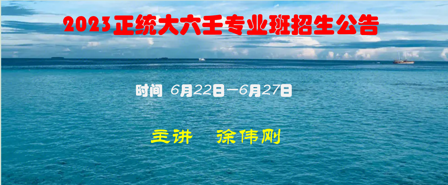 jquery特效