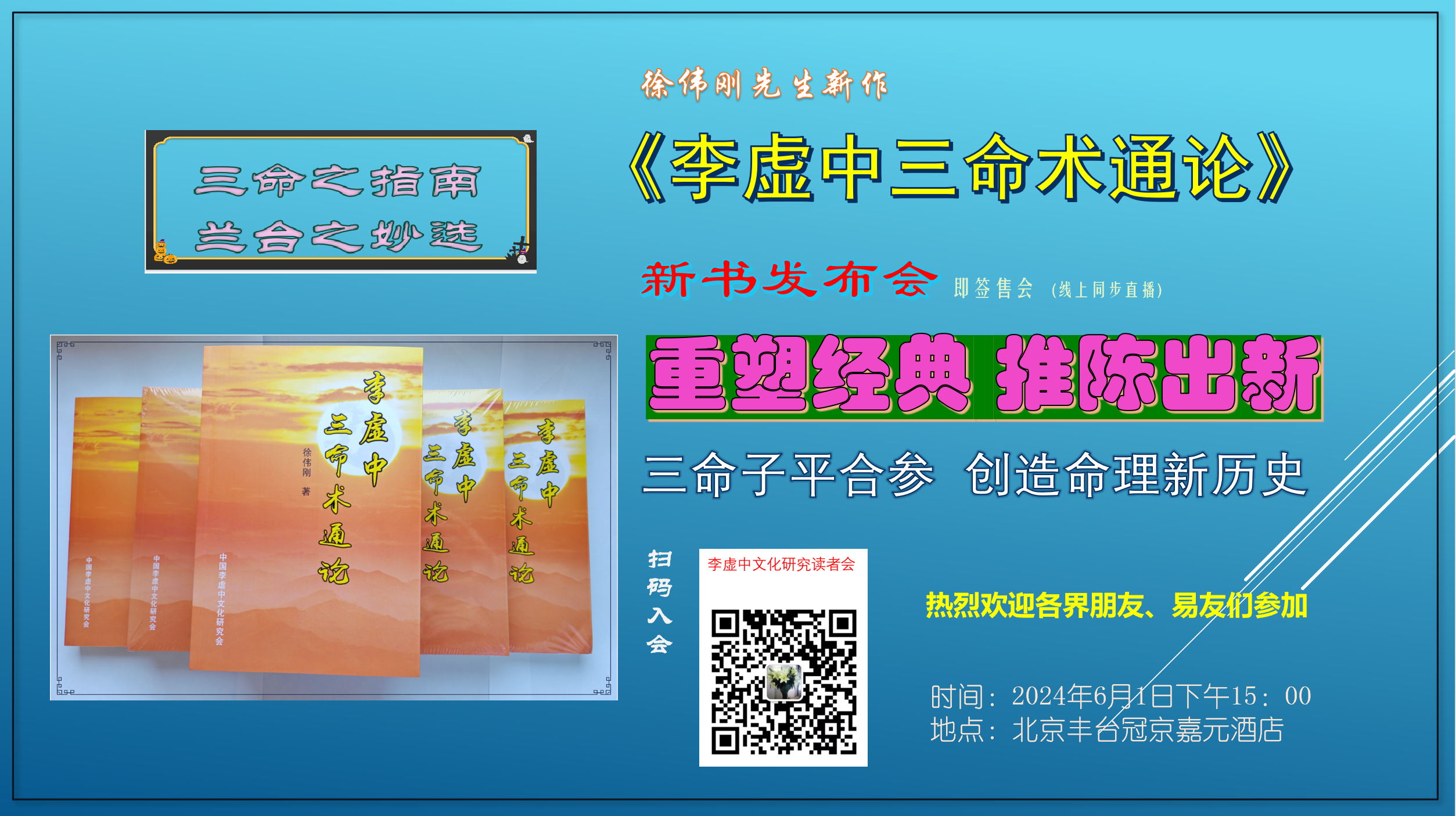 jquery特效